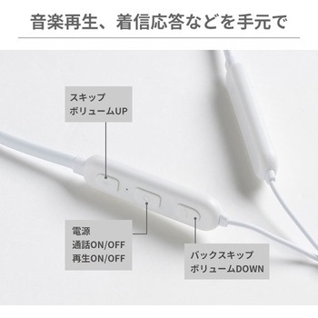 B-FINE Bluetooth5.0対応 ワイヤレスイヤホン アクセス