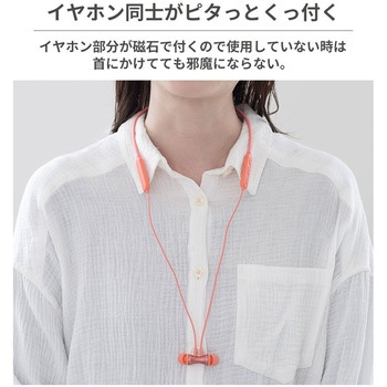 B-FINE Bluetooth5.0対応 ワイヤレスイヤホン アクセス