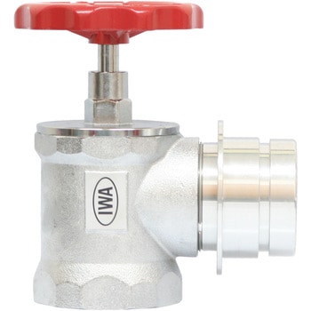 認定合格品 消火栓(散水栓)バルブ 吐出側角度90° 岩崎製作所 散水栓