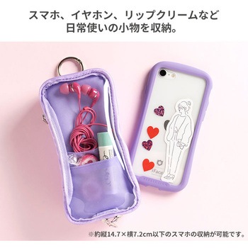 Melia キルティングガジェットケース インプリンク