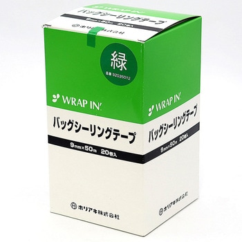 ラップインバックシーリングテープ ホリアキ