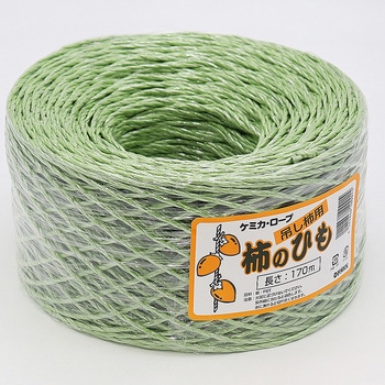 ケミカロープ 柿のひも 早瀬工業