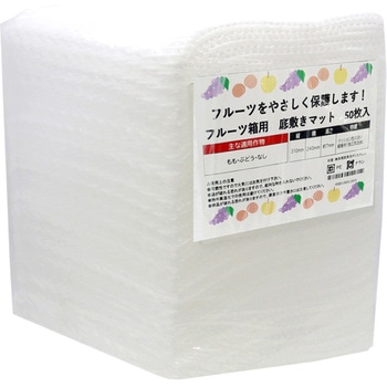 フルーツ箱用底敷きマット70H 50枚入 SNアグリーン