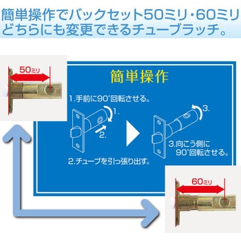 ECLE リフォーム用レバーハンドル錠 表示錠(トイレ用) バリアフリーレバー