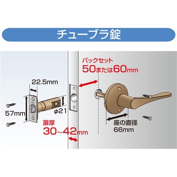 ECLE リフォーム用レバーハンドル錠 表示錠(トイレ用) 木製レバー ECLE(エクレ)