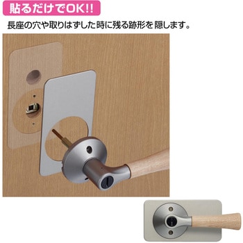 ECLE リフォーム用レバーハンドル錠用 長座化粧プレートワイド ECLE(エクレ)