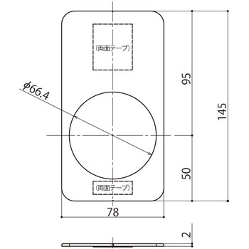 ECLE リフォーム用レバーハンドル錠用 長座化粧プレートワイド ECLE(エクレ)