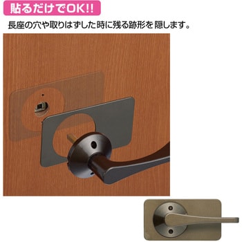 ECLE エクレ 取替用レバーハンドル錠 EV-300 ディンプルキー
