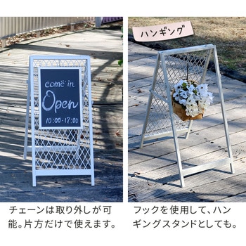 スタンド式チェーンゲート「TWILL」(ツイル) 住まいスタイル