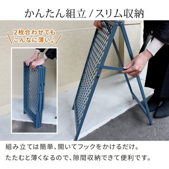 スタンド式チェーンゲート「TWILL」(ツイル) 住まいスタイル