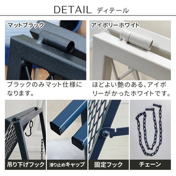 スタンド式チェーンゲート「TWILL」(ツイル) 住まいスタイル