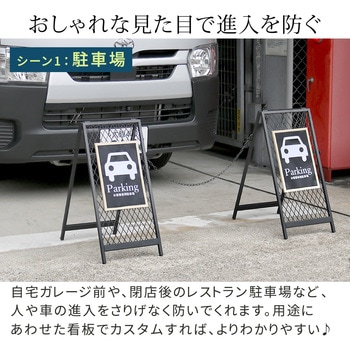 スタンド式チェーンゲート「TWILL」(ツイル)2セット 住まいスタイル