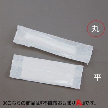 TB 不織布おしぼり 丸 テンポスドットコム