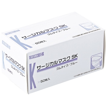 サージカルマスク SK カワモト