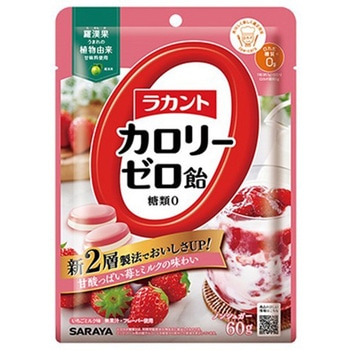 ラカントカロリーゼロ飴 SARAYA(サラヤ)