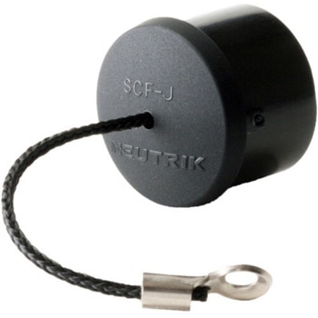 Neutrik(ノイトリック) ダストカバー   DLXシリーズ メス型用(日本特別仕様) NEUTRIK