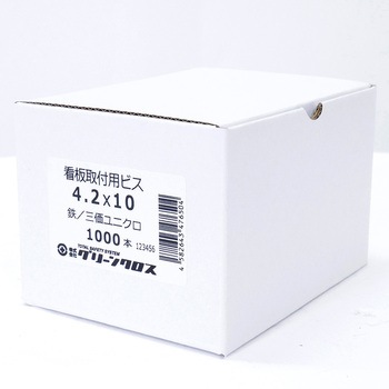 看板取付用ビス 4．2x10 1000本セット 三星商事