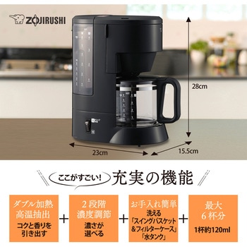 コーヒーメーカー 