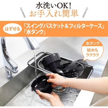 コーヒーメーカー 珈琲通 - 象印マホービン