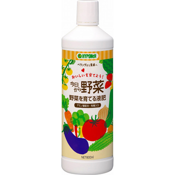 ハイポネックス今日から野菜 野菜を育てる液肥 ハイポネックス