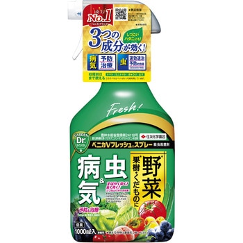 ベニカVフレッシュスプレー 住友化学園芸