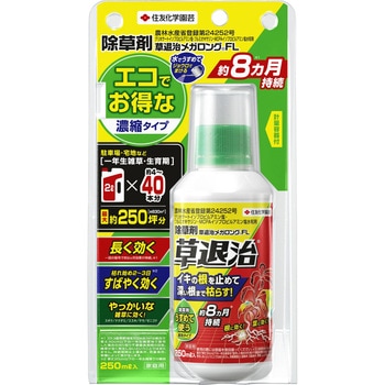 草退治メガロングFL DH 住友化学園芸