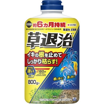 草退治E粒剤 KINCHO園芸