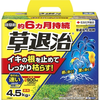 草退治E粒剤 KINCHO園芸