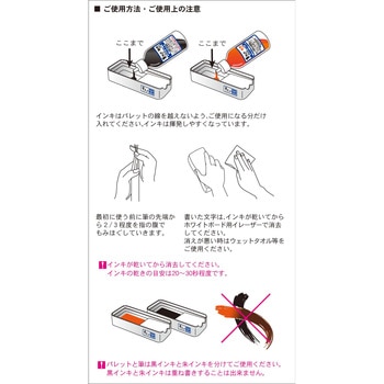 筆タッチセット 馬印