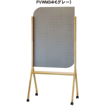 pegvi(ペグヴィ)カラーMDF有孔ボード 馬印