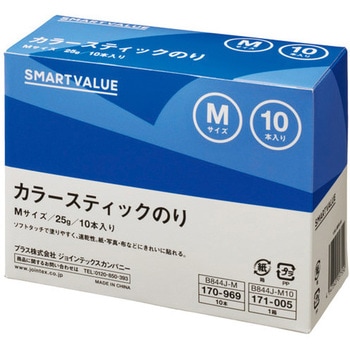 カラースティックのり スマートバリュー