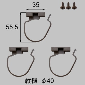 Φ40用でんでん TOSTEM(LIXIL)