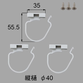 Φ40用でんでん TOSTEM(LIXIL)