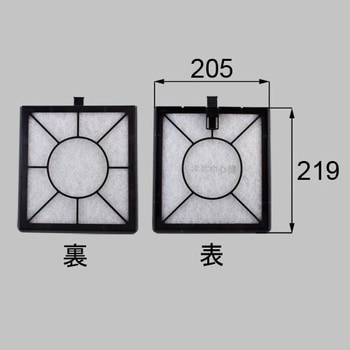 エコエア用フィルター トステム(LIXIL)