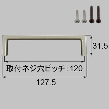 クローゼット・玄関収納把手セット - トステム(LIXIL)