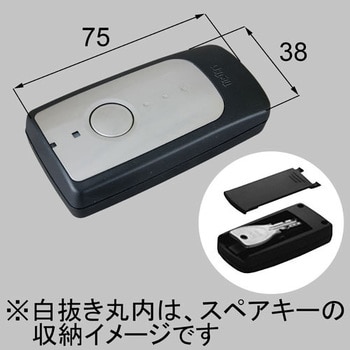 タッチキーシステム用リモコンキー LIXIL(トステム) 電子錠 【通販