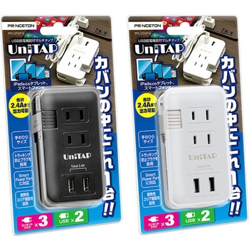 USB2ポート付き3口電源タップ プリンストン