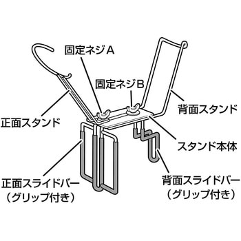 散水ノズルスタンド JEJアステージ