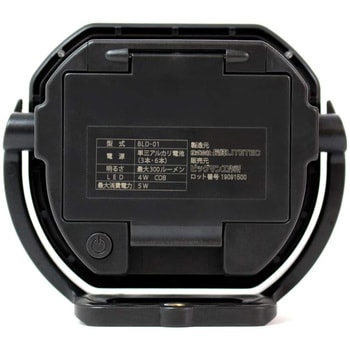 単三乾電池式LED投光器5W - BIGMAN(ビッグマン)