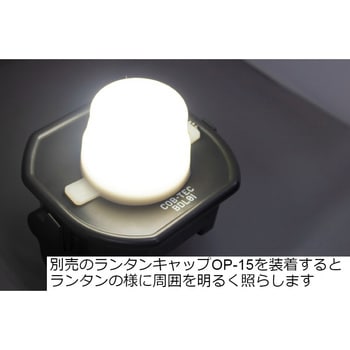 単三乾電池式LED投光器5W - BIGMAN(ビッグマン)
