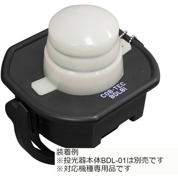 ランタンキャップLED投光器対応機種専用 BIGMAN