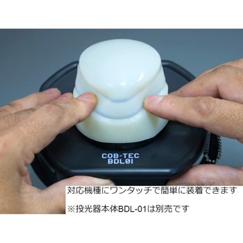 ランタンキャップLED投光器対応機種専用 BIGMAN