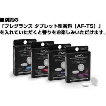 オートモーティブ フレグランス タイプ クラウン A/Cモデル GARSON