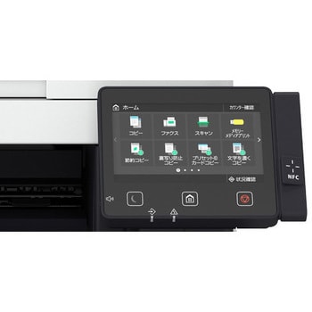 CANON MF745Cdw 複合機 2021購入カウンター<2000 トナー多 - PC周辺機器