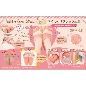 足指開くクッション付ソックス セルヴァン