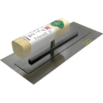 Wプレーンステン鏝 0.4mm厚 宮谷製作所