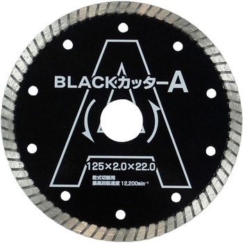 BLACKカッター - 宮谷製作所