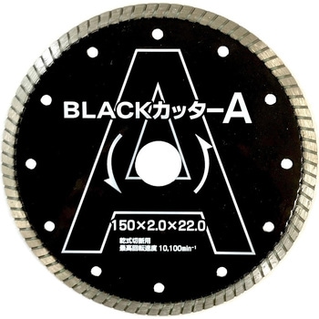 BLACKカッター - 宮谷製作所