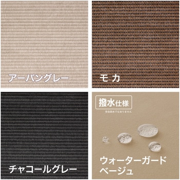 クールサマーオーニング タカショー
