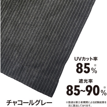 クールサマーオーニング タカショー